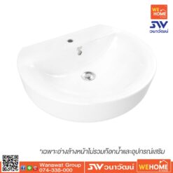 อ่างล้างหน้าแบบแขวน TF-0552 คอนเซ็ป สเฟียร AMERICAN STANDARD