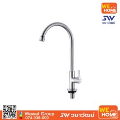 ก๊อกอ่างล้างจาน ติดเคาน์เตอร์ 495.61.105 HAFELE