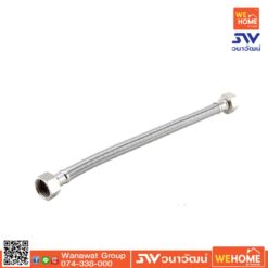 สายน้ำดี 18 นิ้ว สแตนเลส 485.60.024 HAFELE