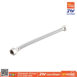 สายน้ำดี 16 นิ้ว สแตนเลส 485.60.022 HAFELE