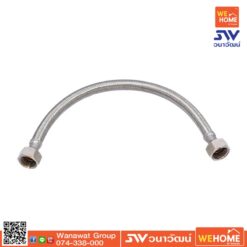 สายน้ำดี 18 นิ้ว CWT-500/18 สแตนเลส WATSON