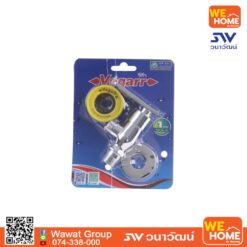 วาล์วฝักบัว VHY5503 VEGARR