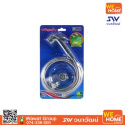 ชุดสายฉีดชำระ โครเมี่ยม A36 แกนทองเหลือง VEGARR