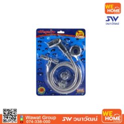 ชุดสายฉีดชำระ โครเมี่ยม A37 สายโครเมี่ยม VEGARR