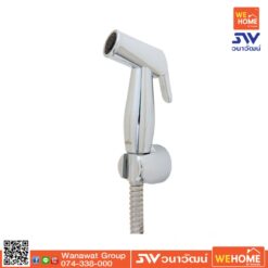 ชุดสายฉีดชำระ โครเมี่ยม  45 สายโครเมี่ยม VEGARR