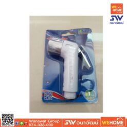 เฉพาะหัวฉีดชำระ ขาว VFJ01W VEGARR