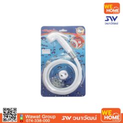 ชุดสายฉีดชำระ SAVE-VK868W ขาว+วาล์ว VEGARR