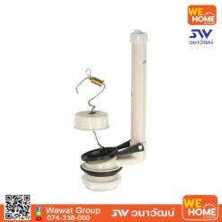 ชุดน้ำออก PART(CT) S434 COTTO