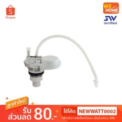 AP-01 แกนน้ำเข้า Aqua-Pro วีก้า Vegarr