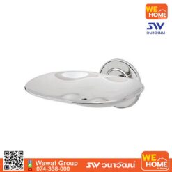 ที่วางสบู่ NM-406 WATSON