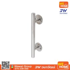 มือจับประตูสแตนเลส 304 126 มม. สีสแตนเลส 481.11.005 HAFELE