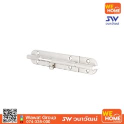 กลอนประตู 6 นิ้ว สแตนเลส 489.71.310 HAFELE