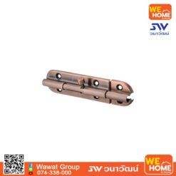 กลอนประตู 6 นิ้ว ทองแดงรมดำ 489.71.313 HAFELE