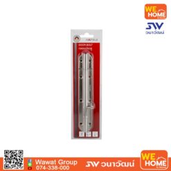 กลอนเหล็ก 6 นิ้ว สีสแตนเลส 489.71.314 HAFELE