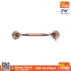 ขอสับเหล็ก 8 นิ้ว ทองแดงรมดำ 489.71.927 HAFELE