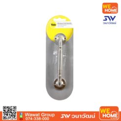 มือจับกลึง WP-908062SNP1 สีนิกเกิ้ล Yale