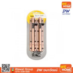 กลอน Yale BA-90706AC P2 6 นิ้ว ทองแดงรมดำ แพ็ค 2 ชิ้น
