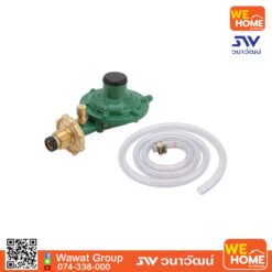หัวปรับแรงดันต่ำ สายแก๊ส 1.5 เมตร 485.50.990 HAFELE