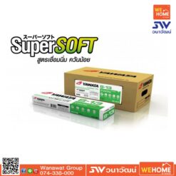 ลวดเชื่อม YAWATA S-13 ขนาด 2.6 มิล (ห่อ 2 kg.)