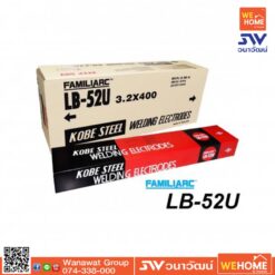 ลวดเชื่อมโกเบ KOBE LB-52U 4.0 มิล (ห่อ 5 kg.)