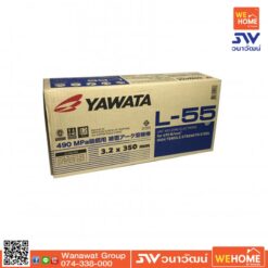 ลวดเชื่อม YAWATA L-55 ขนาด 2.6 มิล (ห่อ 2.5 kg.)