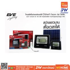 โคมโซล่าเซลล์ LED ฟลัด ดอน 60W เดย์ไลท์+รีโมท 580879 EVE
