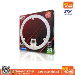 ชุดกึ่งดวงโคม LED กลม มีฝาครอบ 24W เดย์ไลท์ 571549 EVE