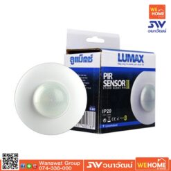 อุปกรณ์ตรวจจับการเคลื่อนไหวติดเพดาน PIR Senser 2 LUMAX 54-00105 Stand Alone