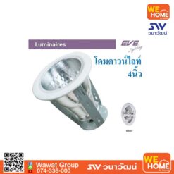 โคมดาวน์ไลท์ ขอบขาว ลายเพชร (130องศา) 4 นิ้ว ขาว 505186 EVE