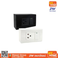 ชุดบล็อกลอย 2x4 นิ้ว 3 ช่อง พร้อมเต้ารับเดี่ยวมีกราวด์ ไม่มีม่านนิรภัย ขาว CS15-bw NANO