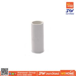 ข้อต่อตรง 16 mm. ขาว ARR