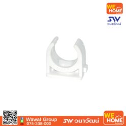 ขอยึดท่อ(ก้ามปู) 25 mm. ขาว ARR