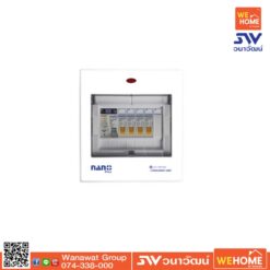 Alternative view of ตู้คอนซูมเมอร์ยูนิต เมนกันดูด 50A ลูกย่อย 4ตัว แบบเกาะราง NNP-CR50B-05 NANO