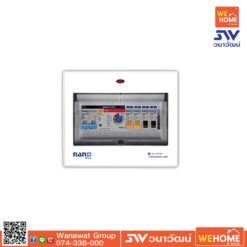 ตู้คอนซูมเมอร์ยูนิต เมนกันดูด 50A ปรับ mA ลูกย่อย 4 ตัว NNP50ADJ-08 NANO