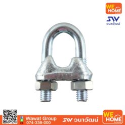 กิ๊ปจับสลิง ขนาด 1 นิ้ว