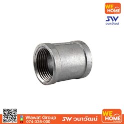 ข้อต่อตรงเหล็ก ข้อต่อตรงประปา 1/4