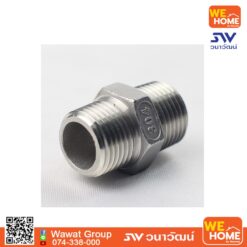 นิปเปิ้ลสแตนเลส 304  3/4 นิ้ว