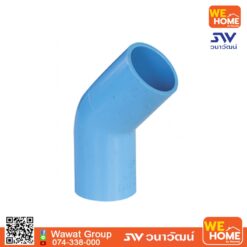 ท่อน้ำไทย ข้องอ PVC 45 องศา ขนาด 1/2 นิ้ว(4หุน) สีฟ้า