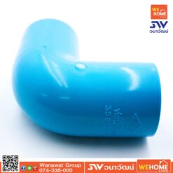 ท่อน้ำไทย ข้องอ PVC 90 องศา ขนาด 1 1/4 นิ้ว สีฟ้า