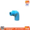 ท่อน้ำไทย ข้องอเกลียวนอก PVC 90 องศา ขนาด 1 นิ้ว สีฟ้า