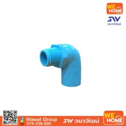 ท่อน้ำไทย ข้องอเกลียวนอก PVC 90 องศา ขนาด 1 นิ้ว สีฟ้า