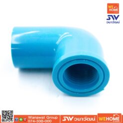 Alternative view of ท่อน้ำไทย ข้องอเกลียวใน PVC 90 องศา ขนาด 1/2 นิ้ว (4หุน) สีฟ้า