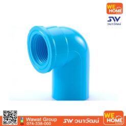 ท่อน้ำไทย ข้องอเกลียวใน PVC 90 องศา ขนาด 3/4 นิ้ว (6หุน) สีฟ้า