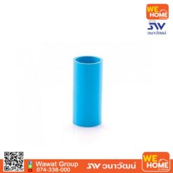 ข้อต่อตรง PVC 3/4 ต่อตรงพีวีซี ท่อน้ำไทย