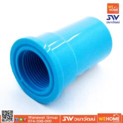 ข้อต่อเกลียวใน PVC  3/4 ท่อน้ำไทย