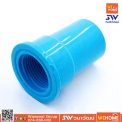 ข้อต่อเกลียวใน PVC  1 นิ้ว ท่อน้ำไทย