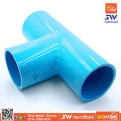 Alternative view of สามทาง 90องศา PVC ขนาด 2 นิ้ว ท่อน้ำไทย