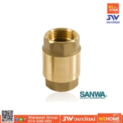 เช็ควาล์วสปริง SANWA ทองเหลือง 3/4