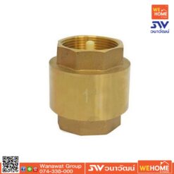 เช็ควาล์วสปริง SANWA ทองเหลือง 1 นิ้ว