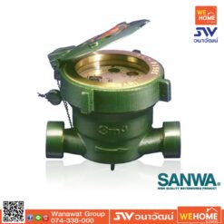 มิเตอร์น้ำ SANWA 1/2